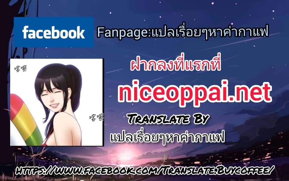 Not to Be Missed เธ•เธญเธเธ—เธตเน 4 (52)
