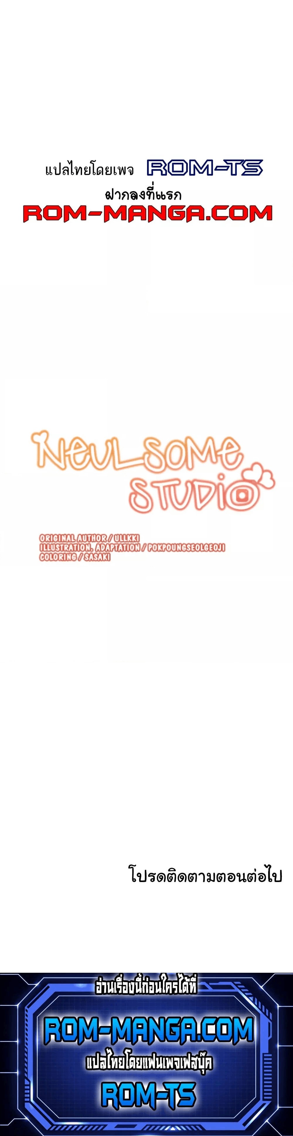 Neulsome Studio 3 (6)