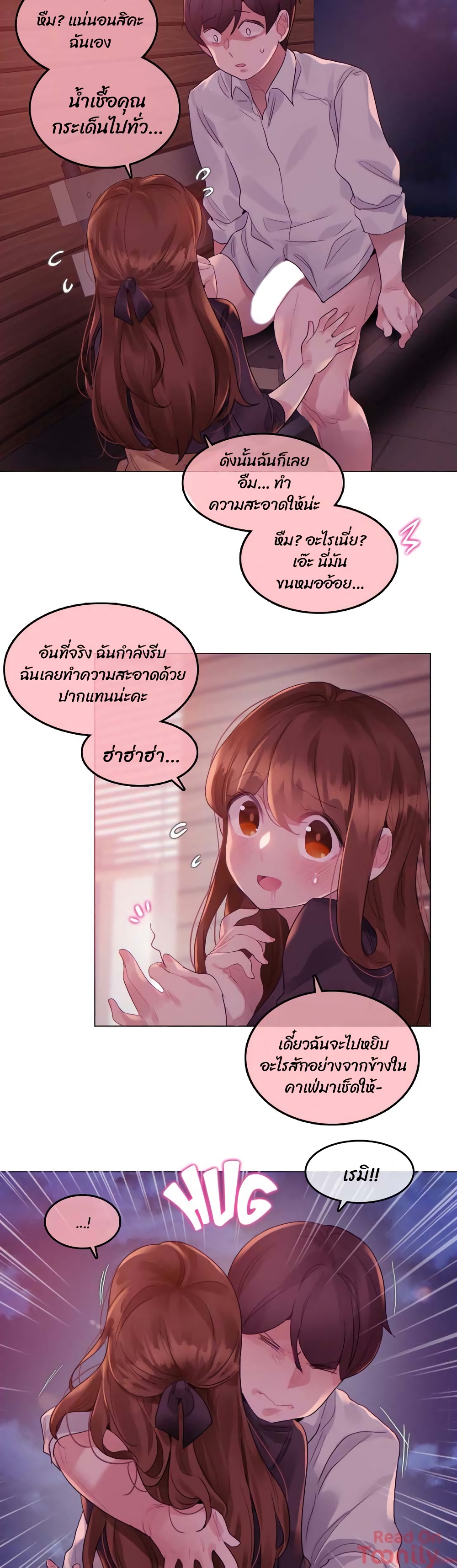 A Pervert's Daily Life 90 (5)