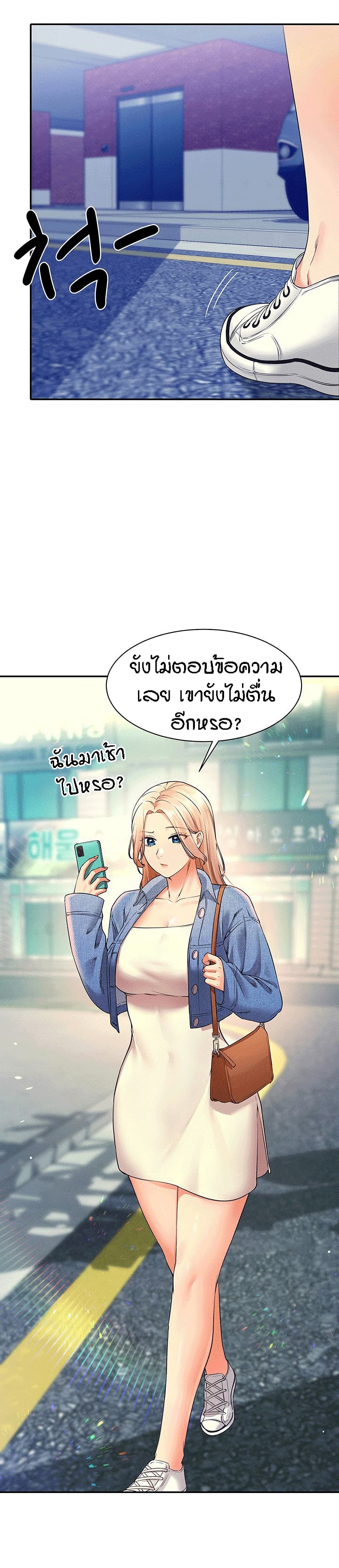 Is There No Goddess in My College เธ•เธญเธเธ—เธตเน 31 (30)