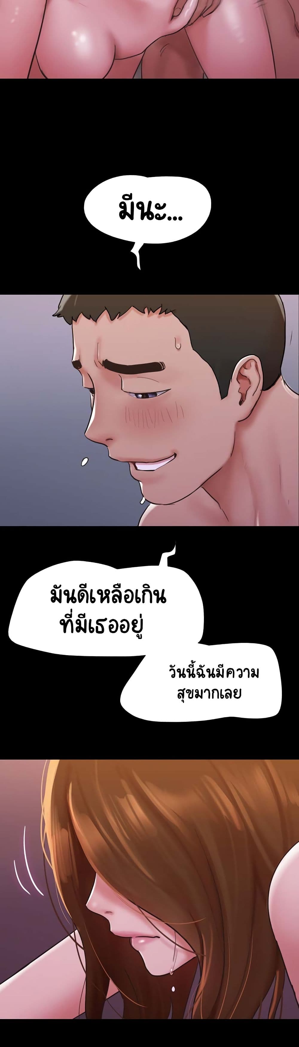 Not to Be Missed เธ•เธญเธเธ—เธตเน 4 (21)
