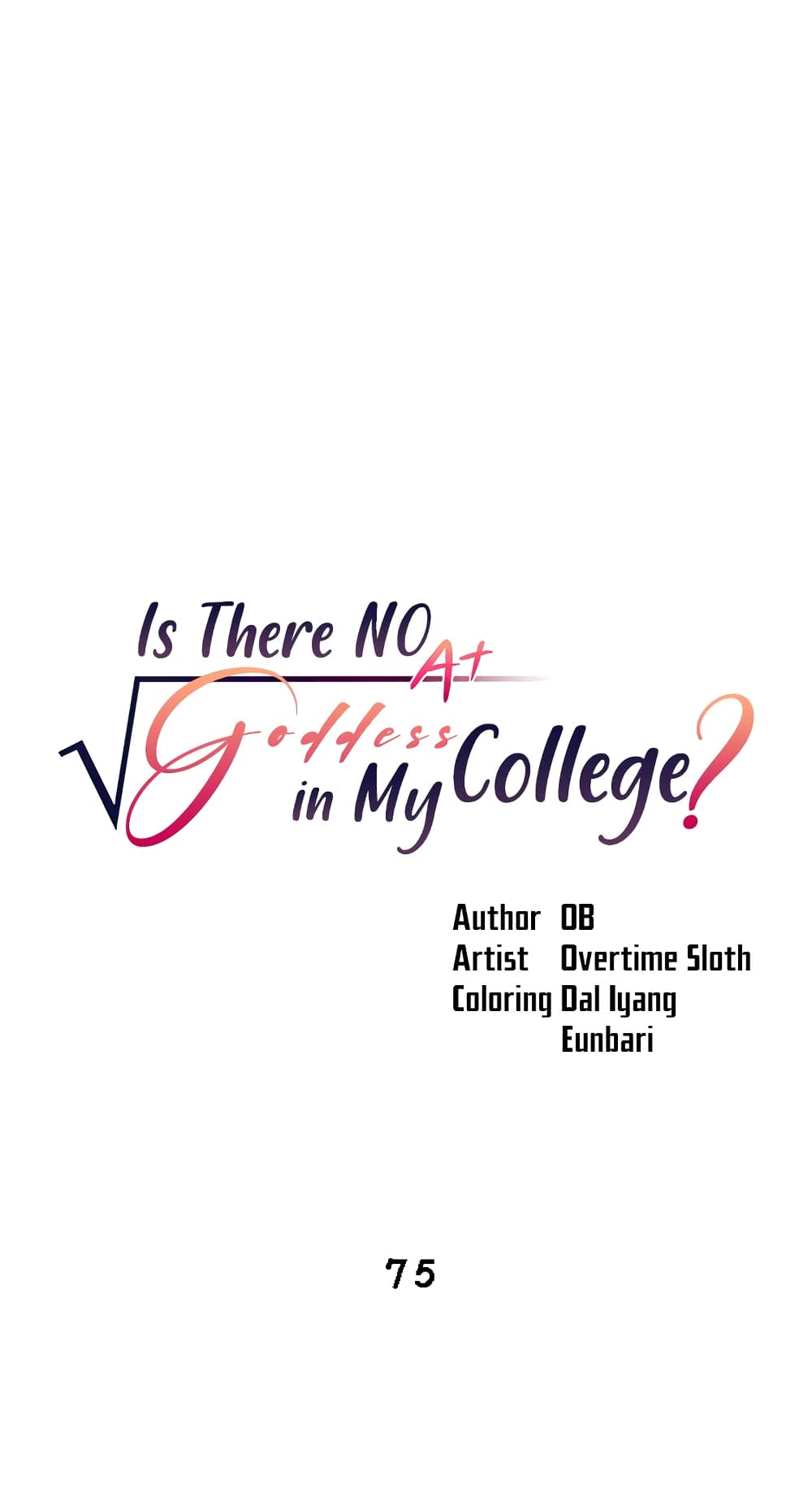 Is There No Goddess in My College ตอนที่ 75 (1)