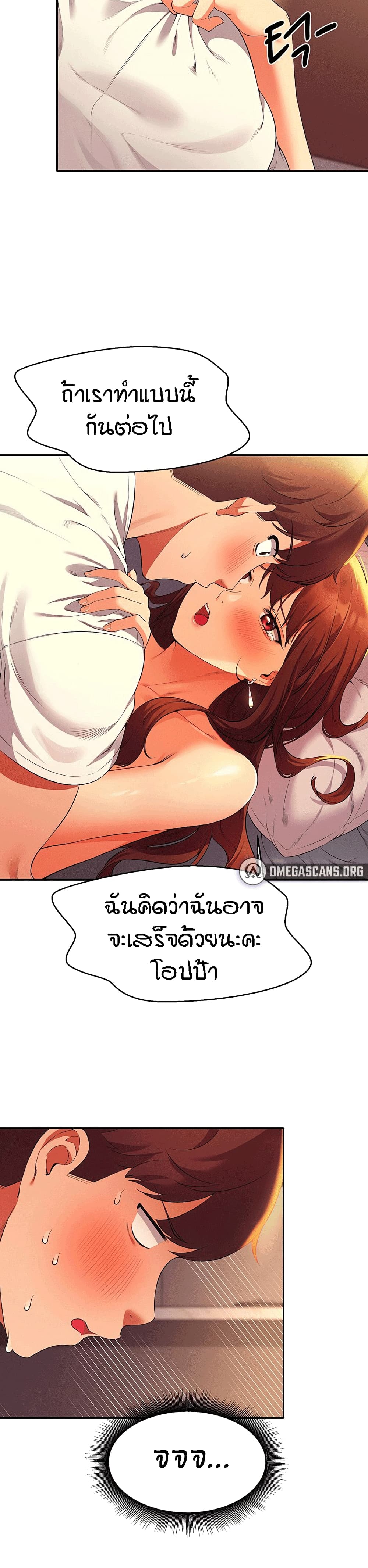 Is There No Goddess in My College เธ•เธญเธเธ—เธตเน 30 (17)