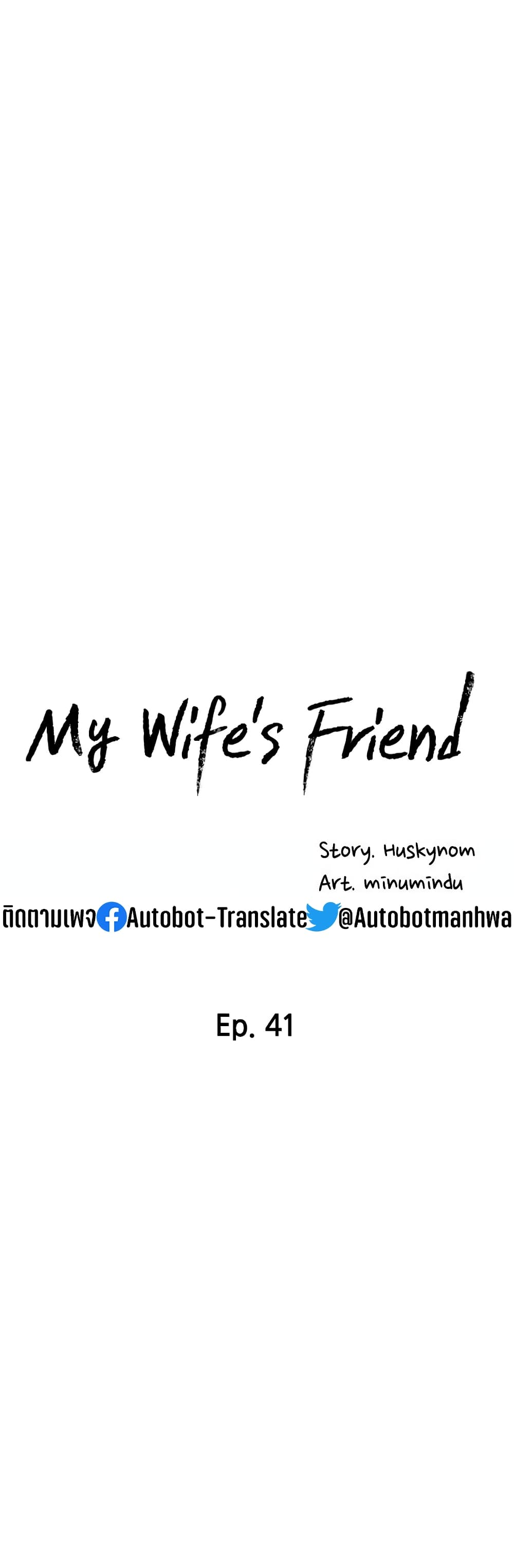 My Wifeโ€s Friend 41 (4)