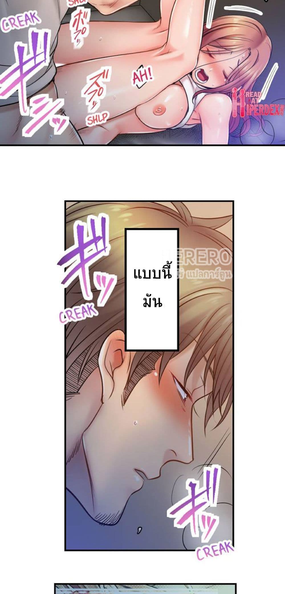 I Can't Resist His Massage! Cheating in Front ร ยธโ€ขร ยธยญร ยธโขร ยธโ€”ร ยธยตร ยนห93 (14)