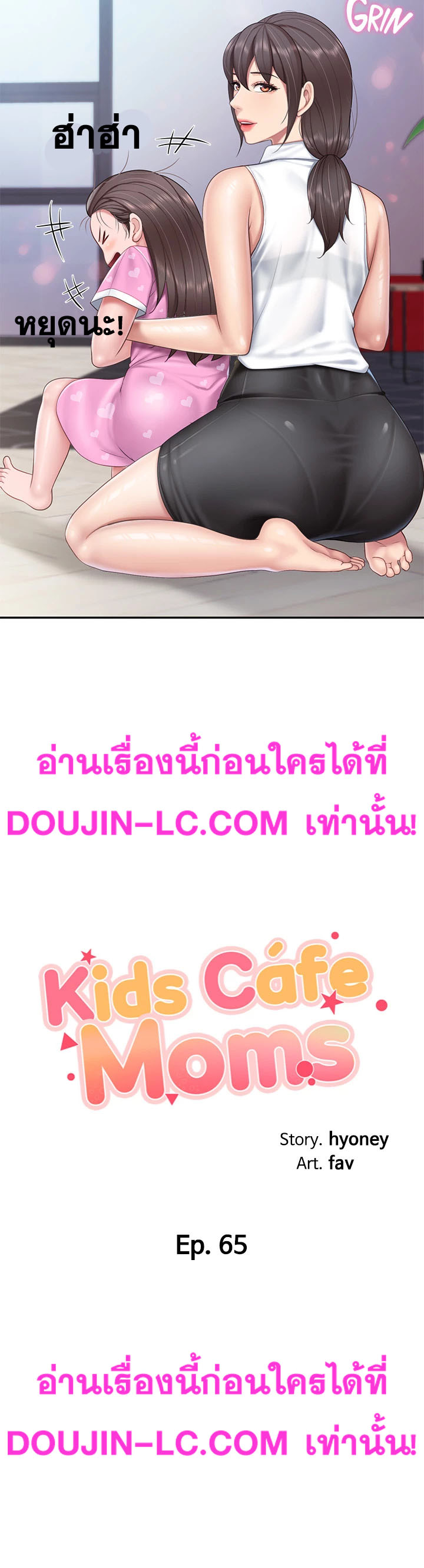 Welcome To Kids Cafeâ€™ 65 03