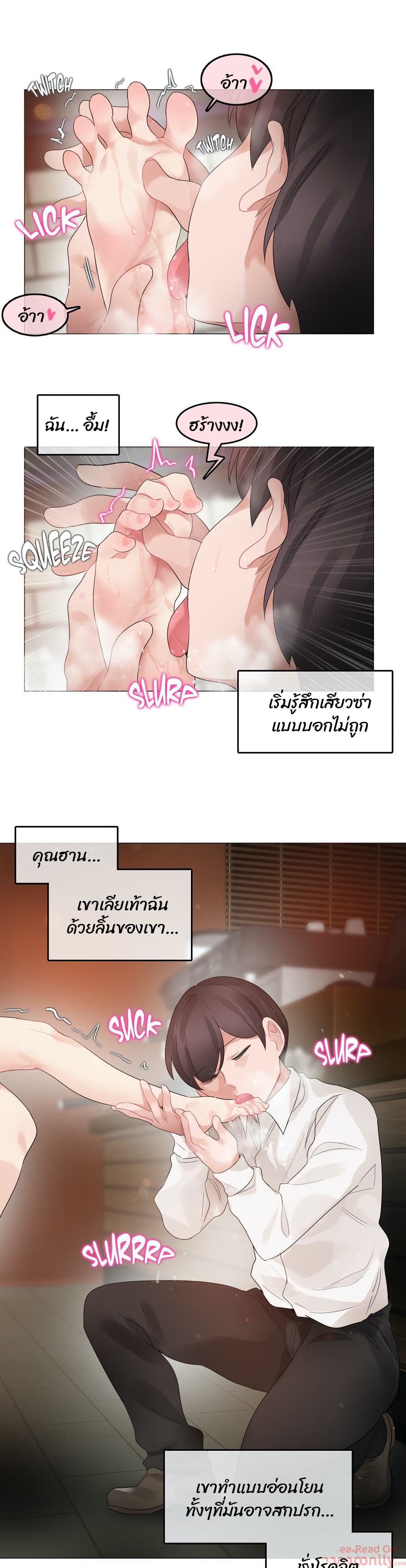 A Pervert's Daily Life 85 (11)