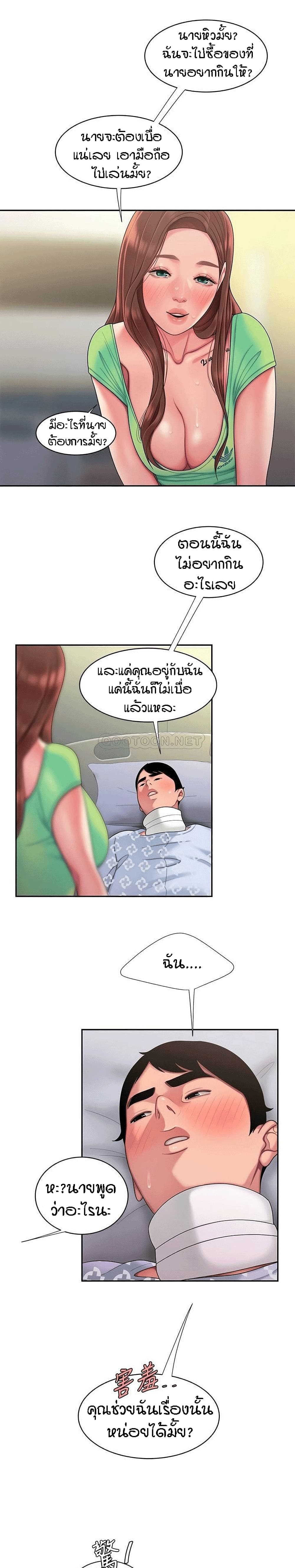 Delivery Man 53 (16)