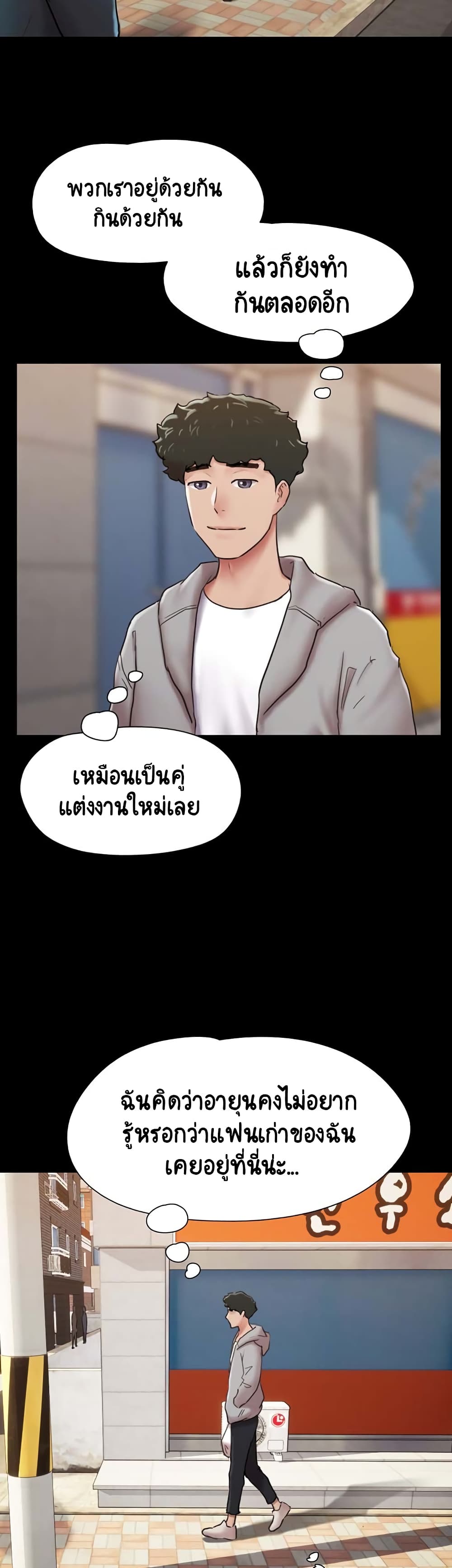 Not to Be Missed ตอนที่ 6 (30)