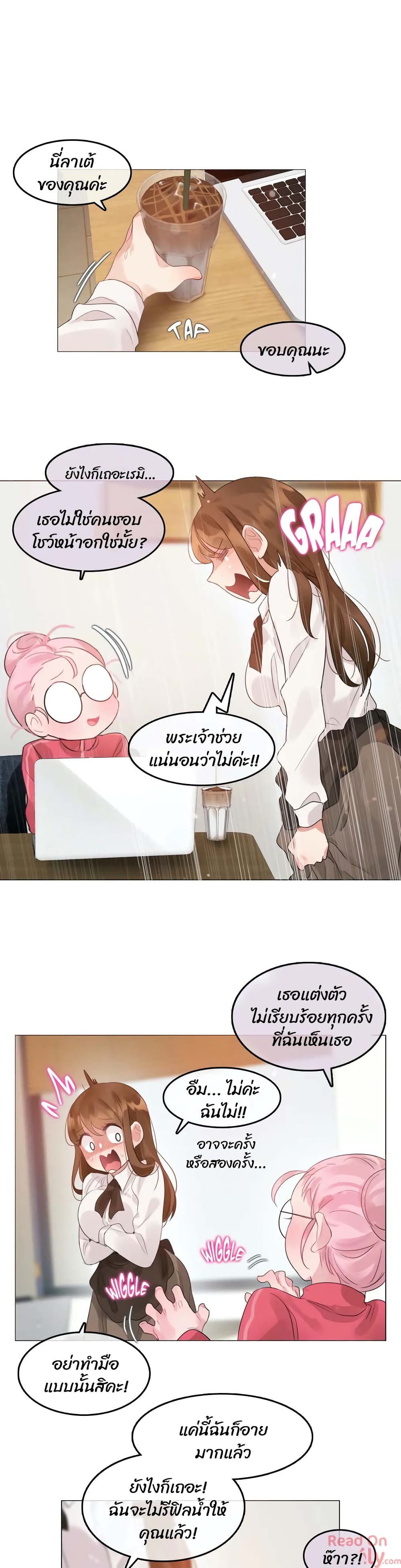 A Pervert's Daily Life 88 (18)