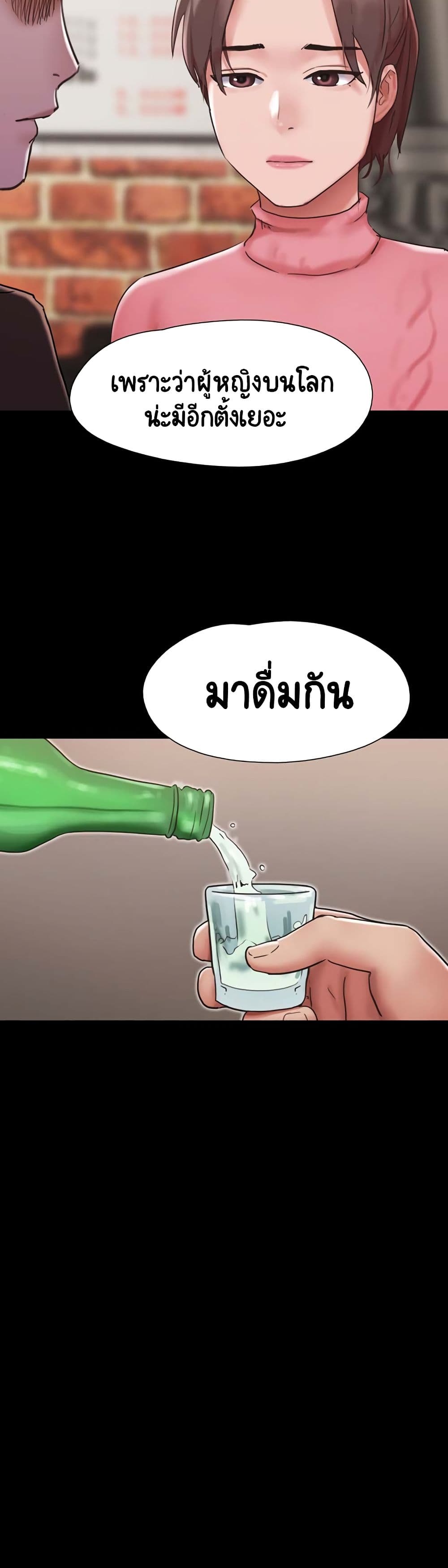 Not to Be Missed เธ•เธญเธเธ—เธตเน 4 (36)