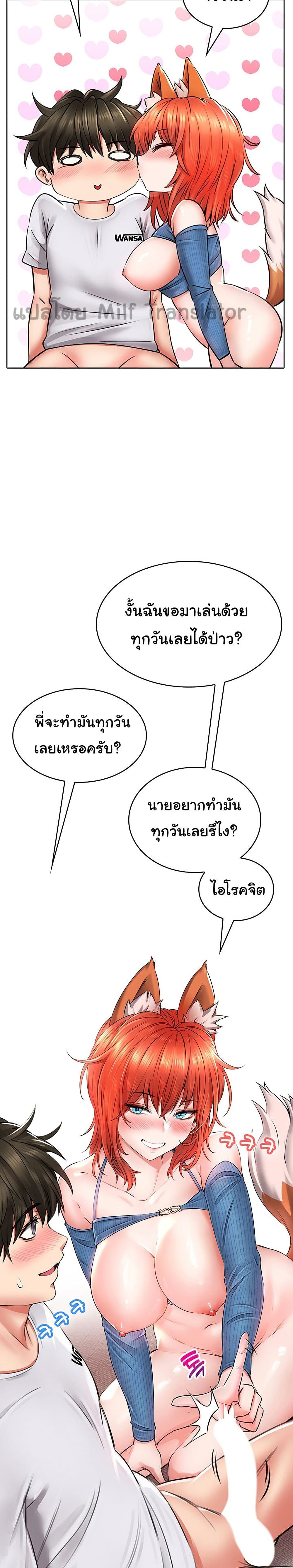 Not Safe For Work เธ•เธญเธเธ—เธตเน 8 (36)