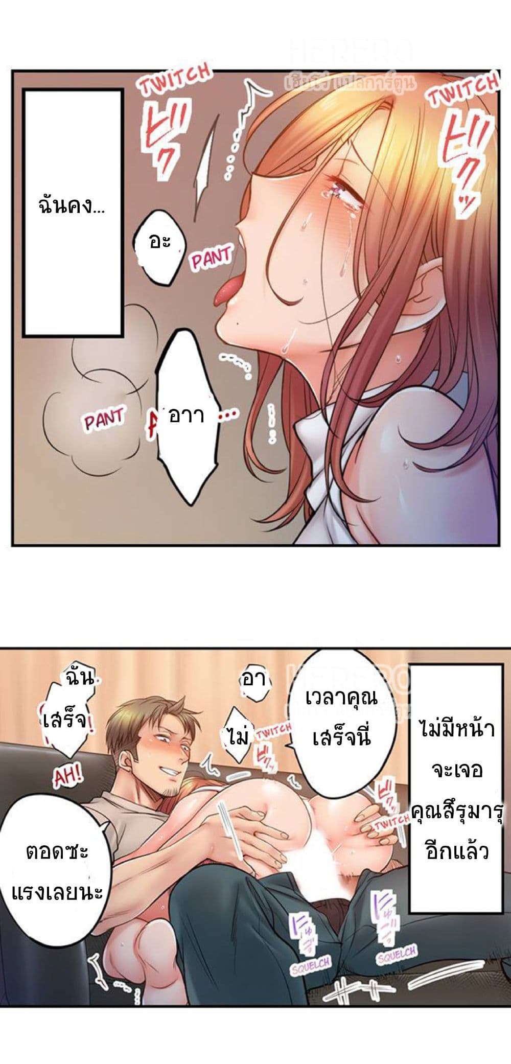 I Can't Resist His Massage! Cheating in Front ร ยธโ€ขร ยธยญร ยธโขร ยธโ€”ร ยธยตร ยนห93 (10)