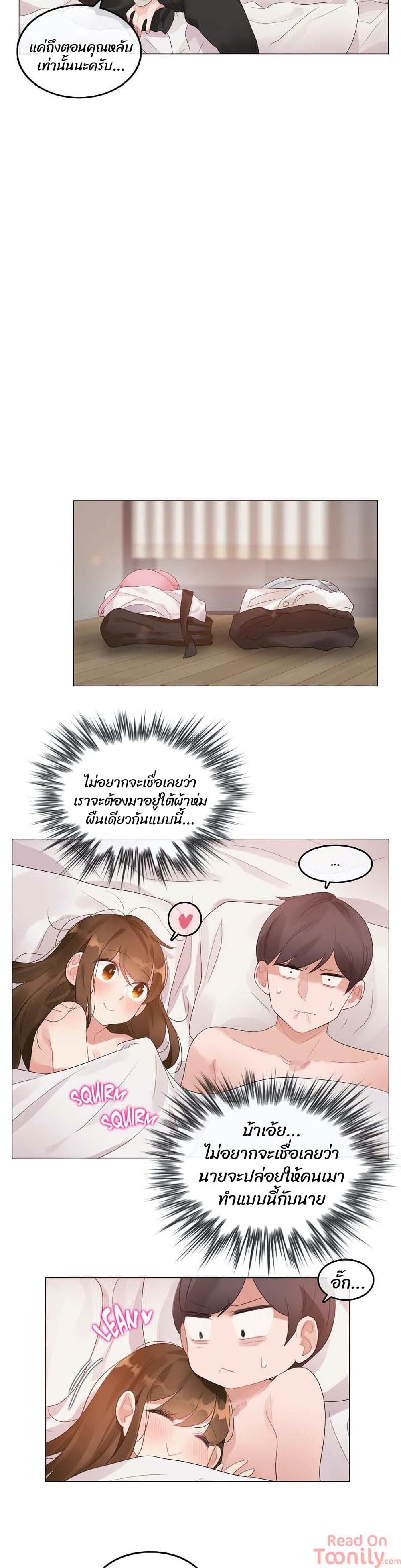 A Pervert's Daily Life 80 (15)