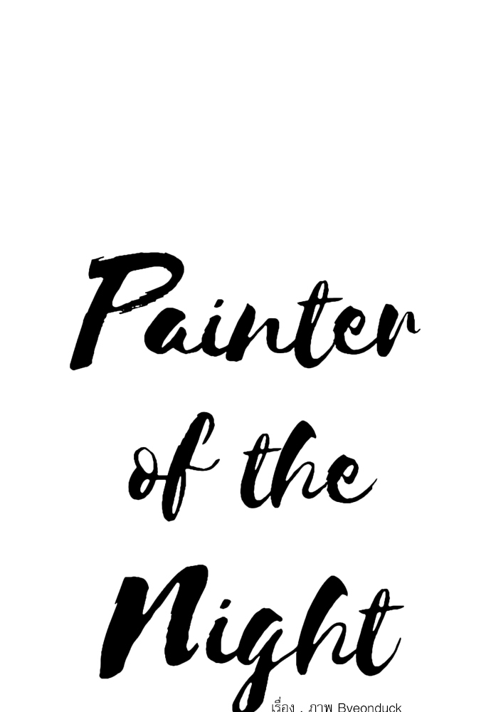Painter of the Night 61 18
