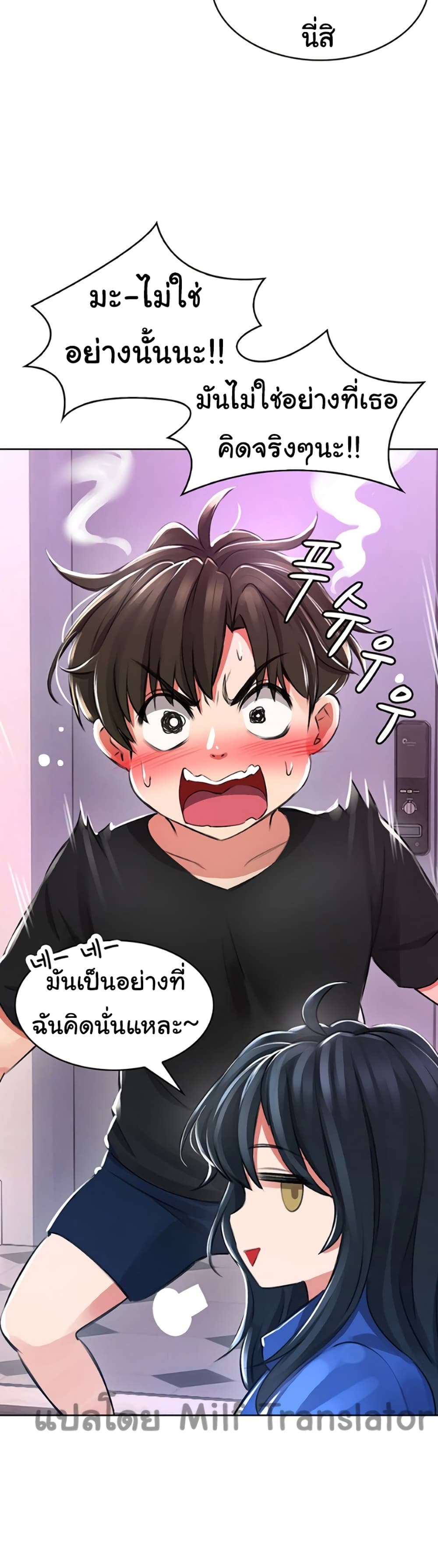 Not Safe For Work เธ•เธญเธเธ—เธตเน 1 (68)