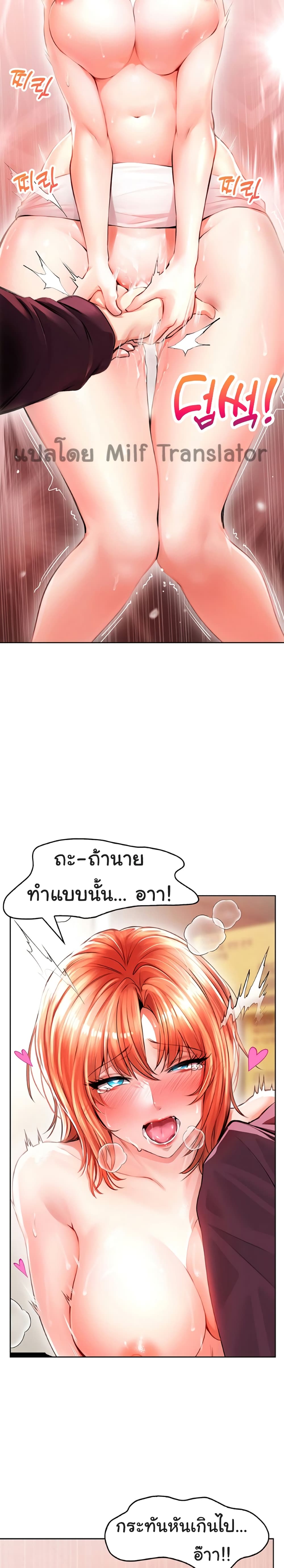 Not Safe For Work เธ•เธญเธเธ—เธตเน 4 (16)