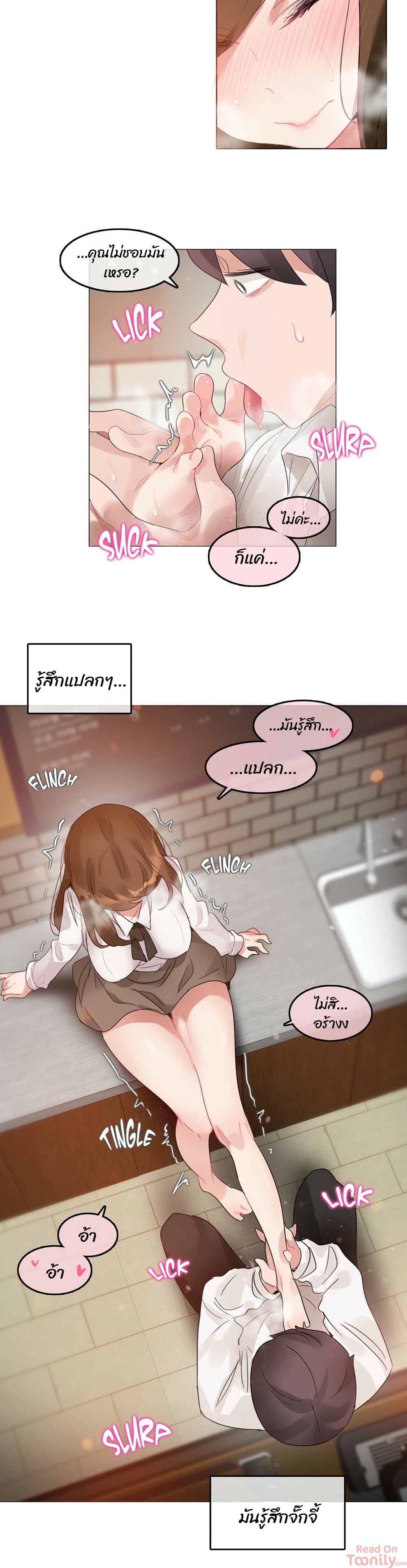 A Pervert's Daily Life 85 (10)