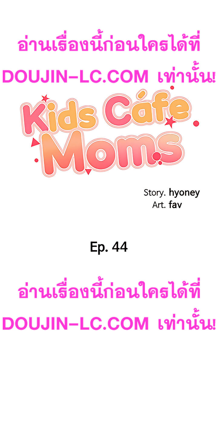 Welcome To Kids Cafe 44 (4)