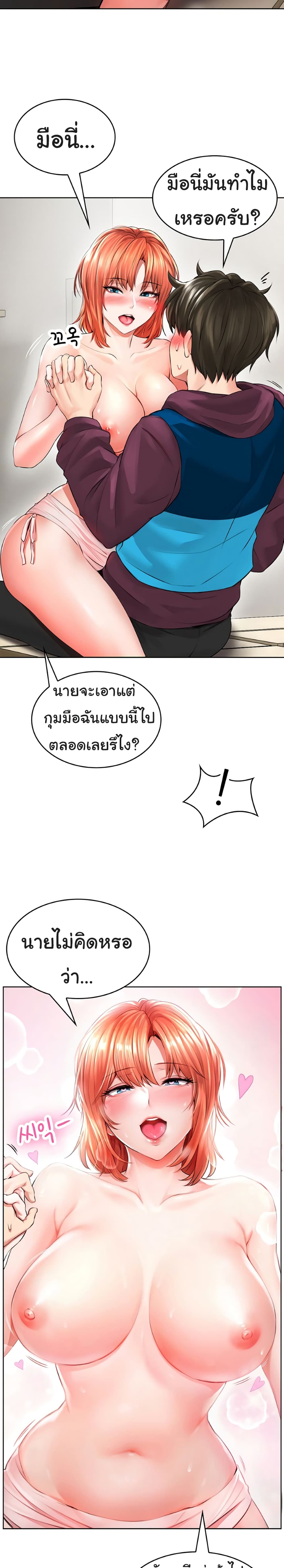 Not Safe For Work เธ•เธญเธเธ—เธตเน 4 (7)
